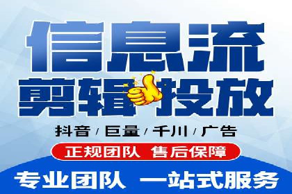 竞价推广开户成功案例：如何利用竞价提升业绩